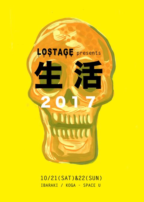 LOSTAGE1022