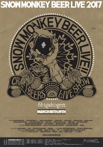 snow_monkey_beer
