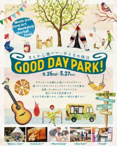 good day park!