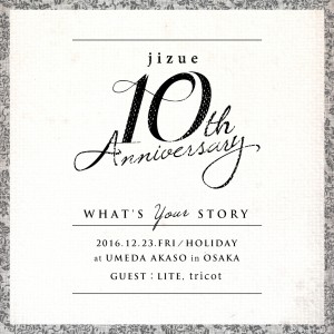 jizue10th-anniversary_main