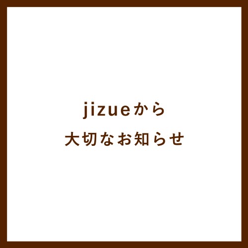 jizue_0823_insta