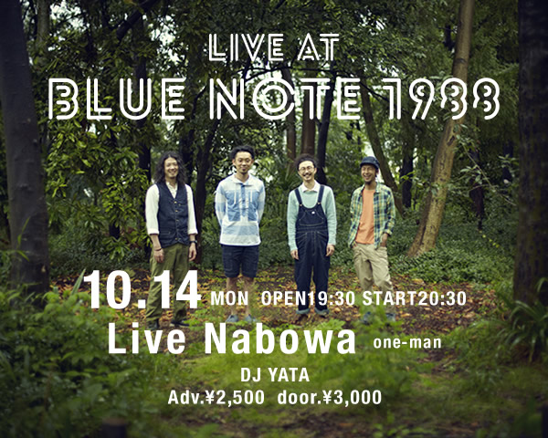 nabowa20131014