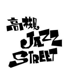 takatsukijazz