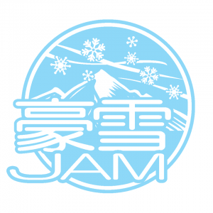 豪雪JAM