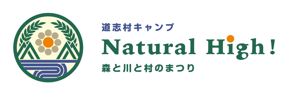 natural_high!