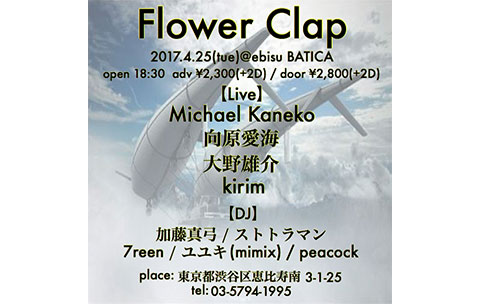 0425flyer