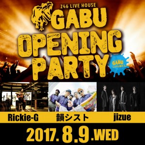 20170809GABU