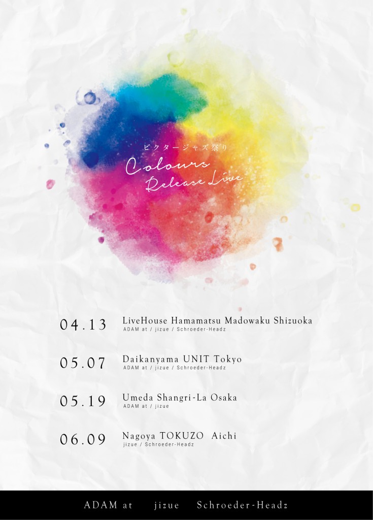 COLOURS_tourflyer