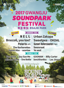 GWANGJU SOUND PARK FES_poster_eng