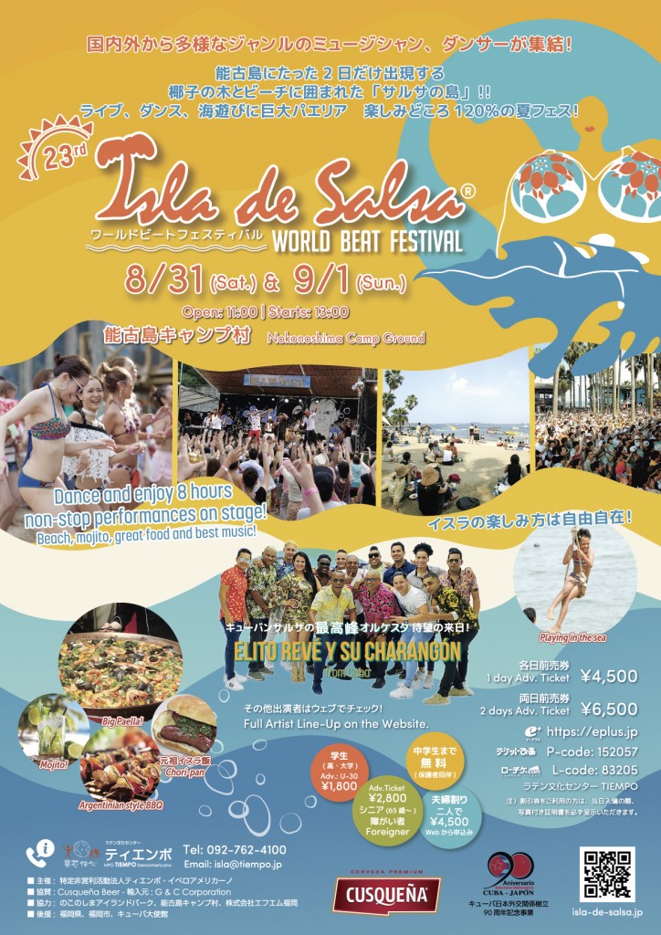 Isla de Salsa 2019_f