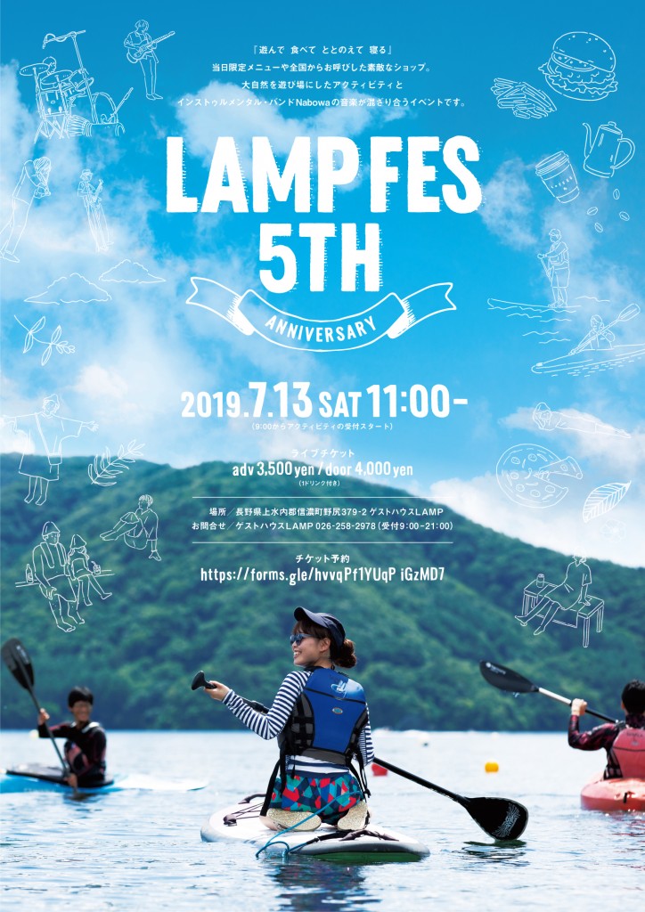 LAMP-FES_B2-1