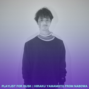 NABOWA_Playlist_Hiraku