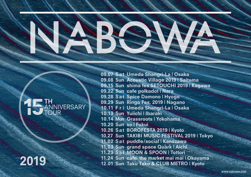 NABOWA_Tour_New