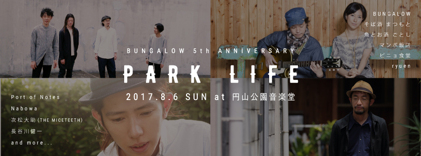 PARKLIFE_banner1_FB