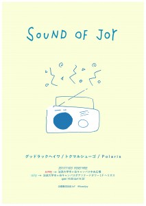 SOUND OF JOY フライヤー