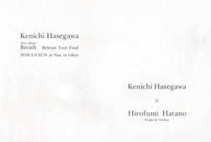 WEB_20160508Flyer