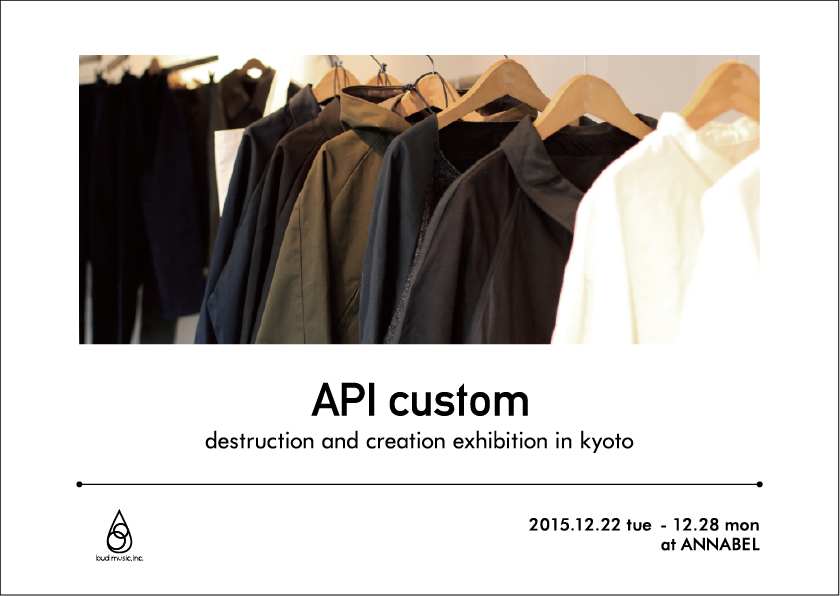 WEB_APIcustom_exhibition_Flyer_omote