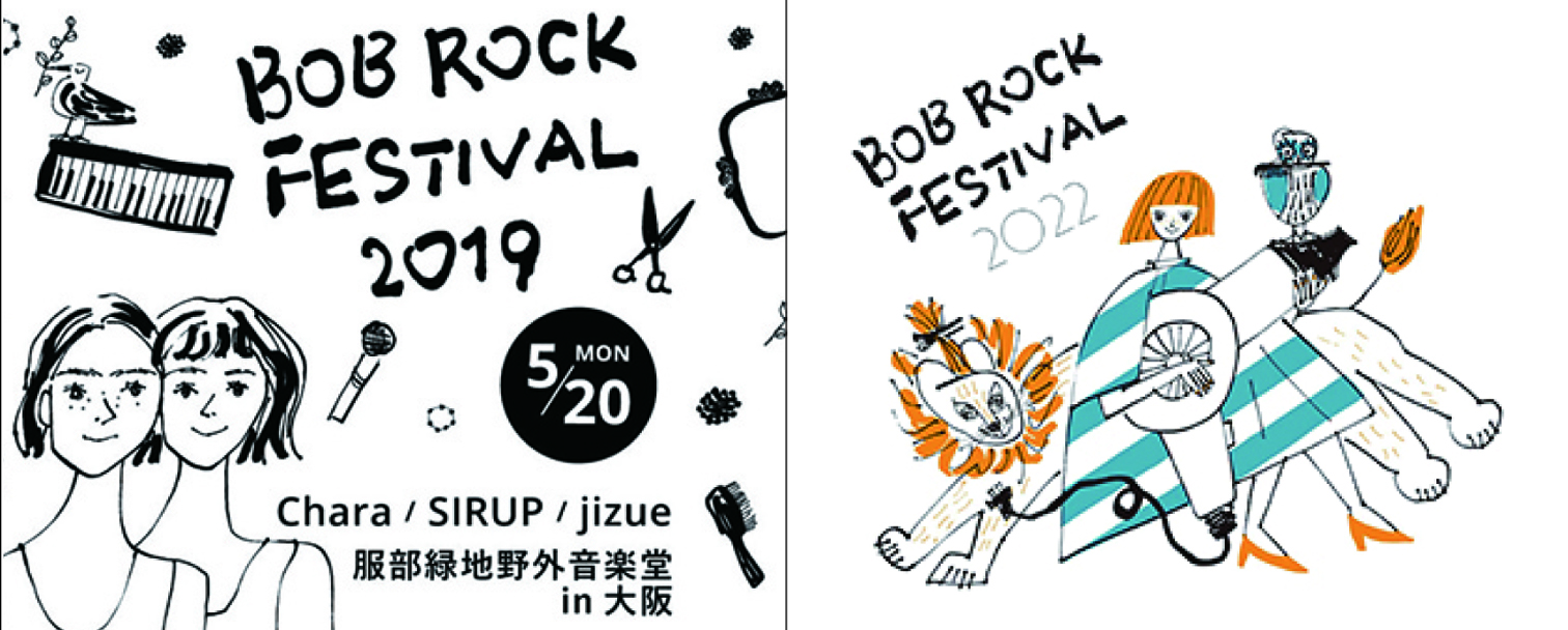 BOB ROCK FESTIVAL