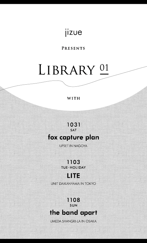 jizueLIBRARY01flyer_WEB