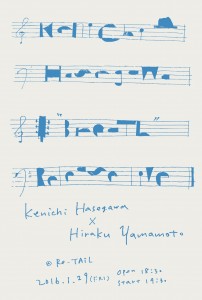 kenichi hasegawa-01