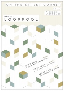 loop pool