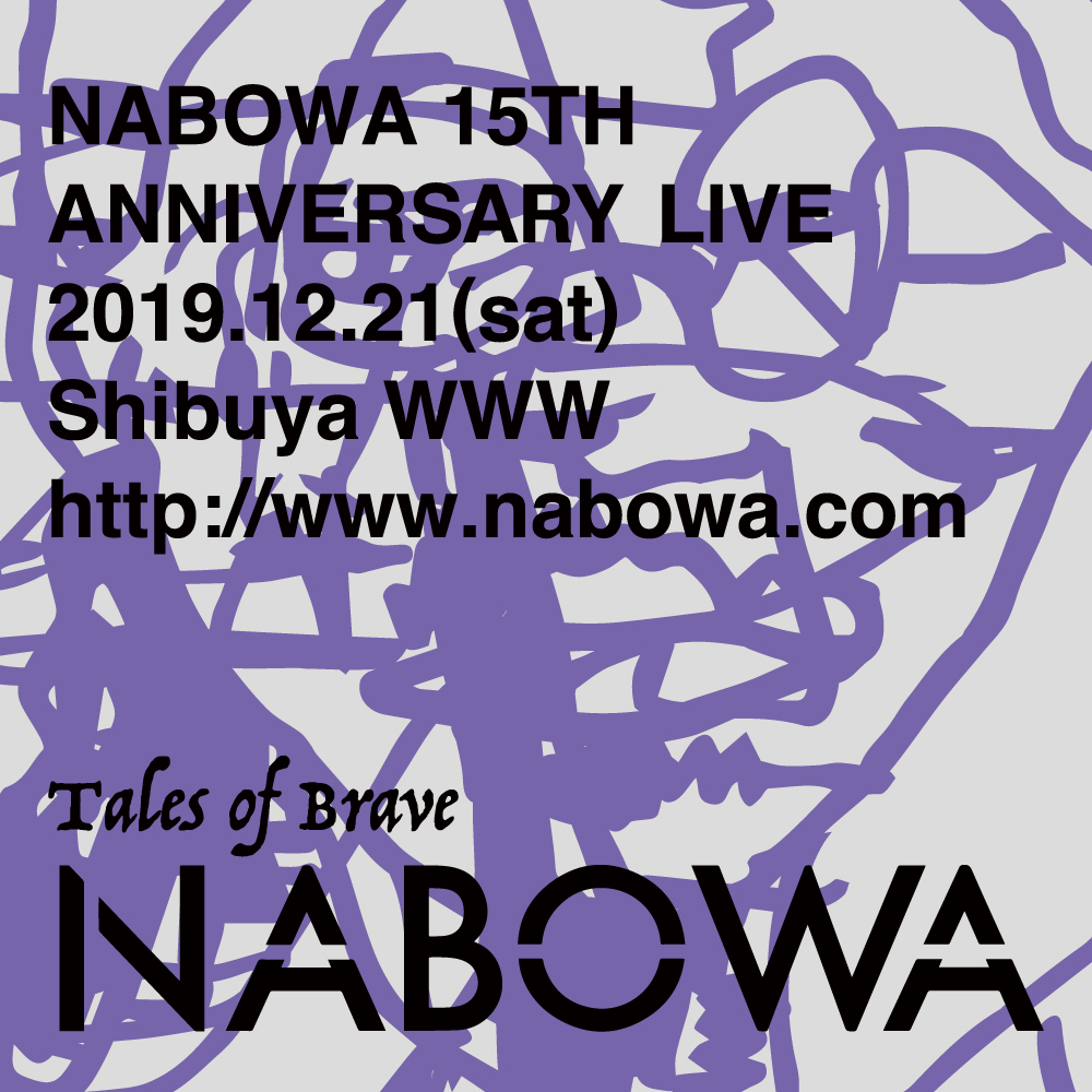 nabowa_square