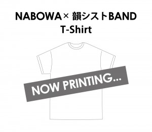 nabowainsist_tshirt