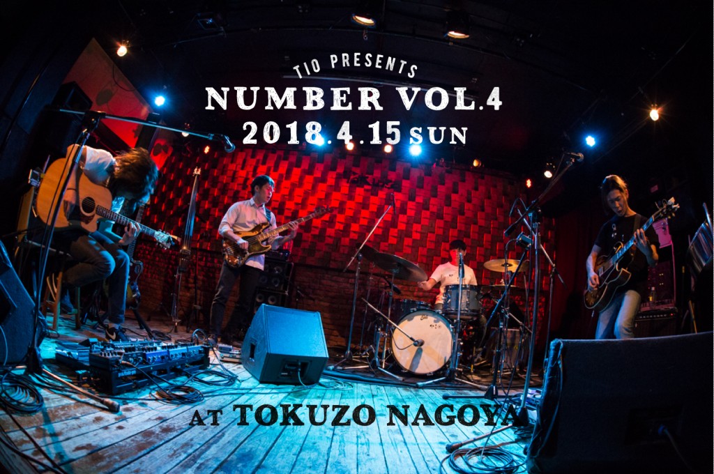 number_vol4_tio