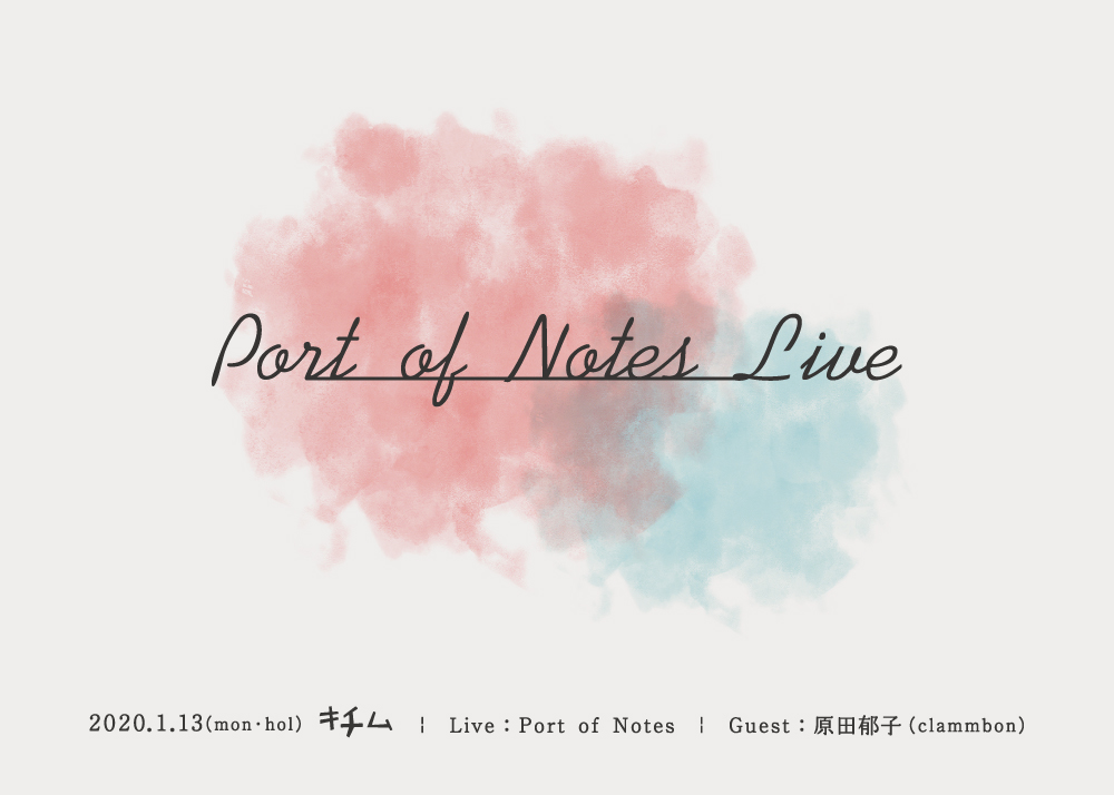 Port of Notes × 原田郁子 Live