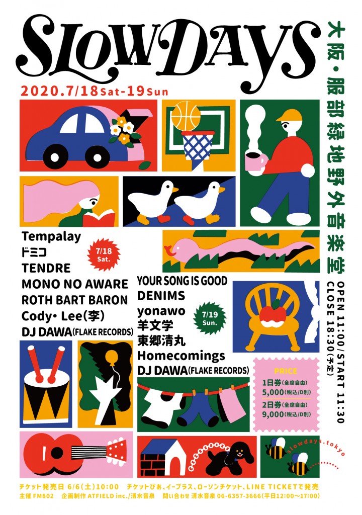 slow_flyer0423