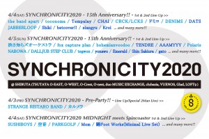 synchro2020_1st_lineup_2