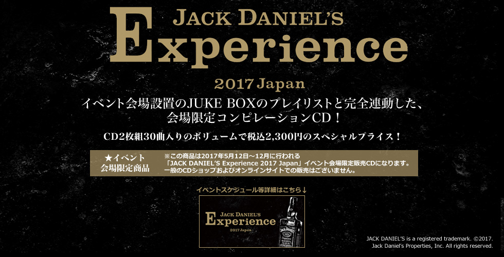 JACK DANIELS EXPERIENCE 2017 JAPAN