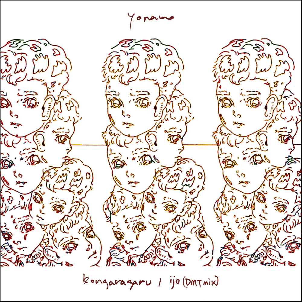 yonawo／Yonawo House LP 送料込 その他