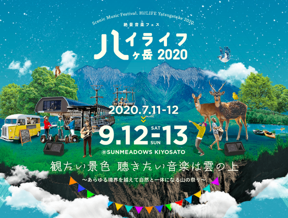 スクリーンショット 2020-06-23 19.04.21